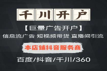 案例解析：如何通过百度推广实现快速转化