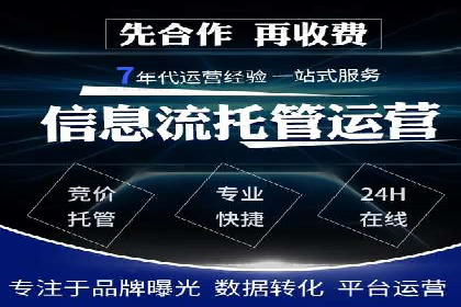 案例解析：SEM优化师如何实现快速效果转化