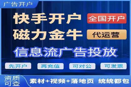 成功案例：百度竞价代运营如何提高转化率