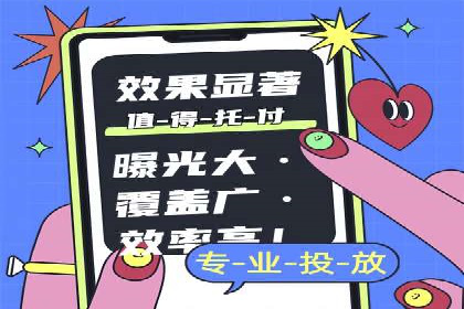 行业领先企业的百度竞价代运营经验分享